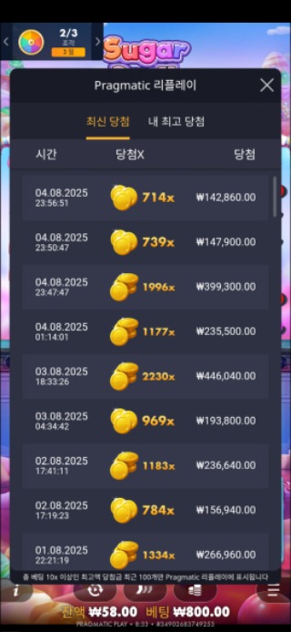 와 호넷 슈천 대단하다