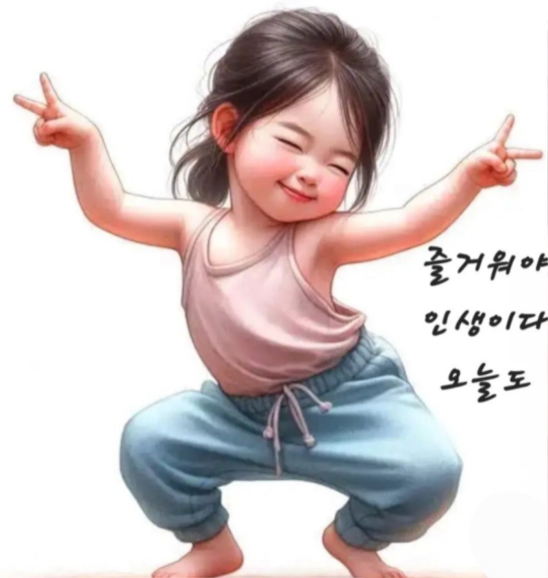 슬카님들 오늘도 좋은하루되세요