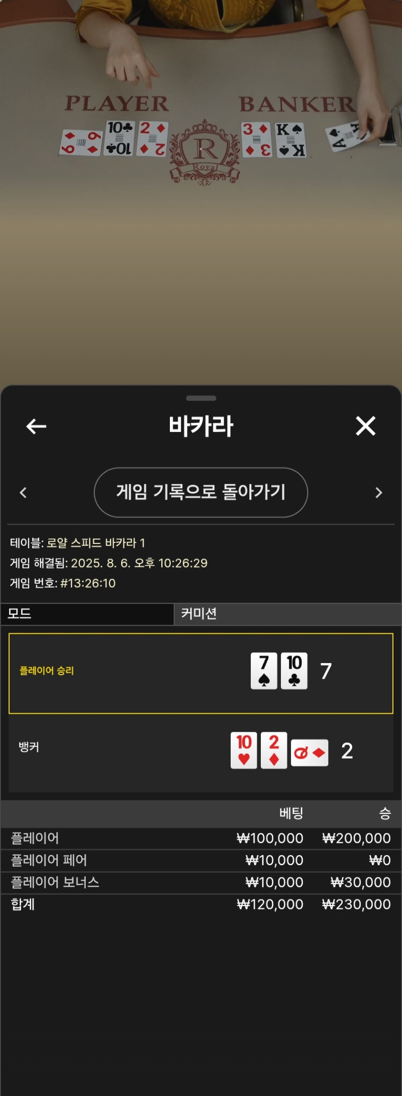 문카라^^