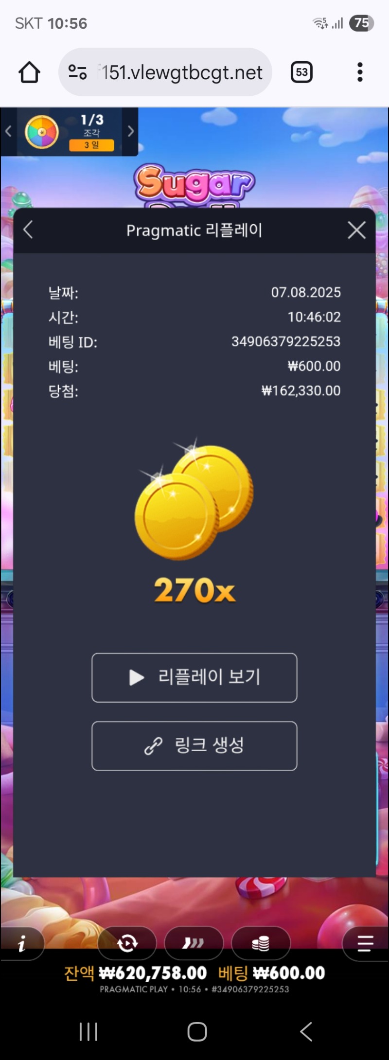 슈천270배
