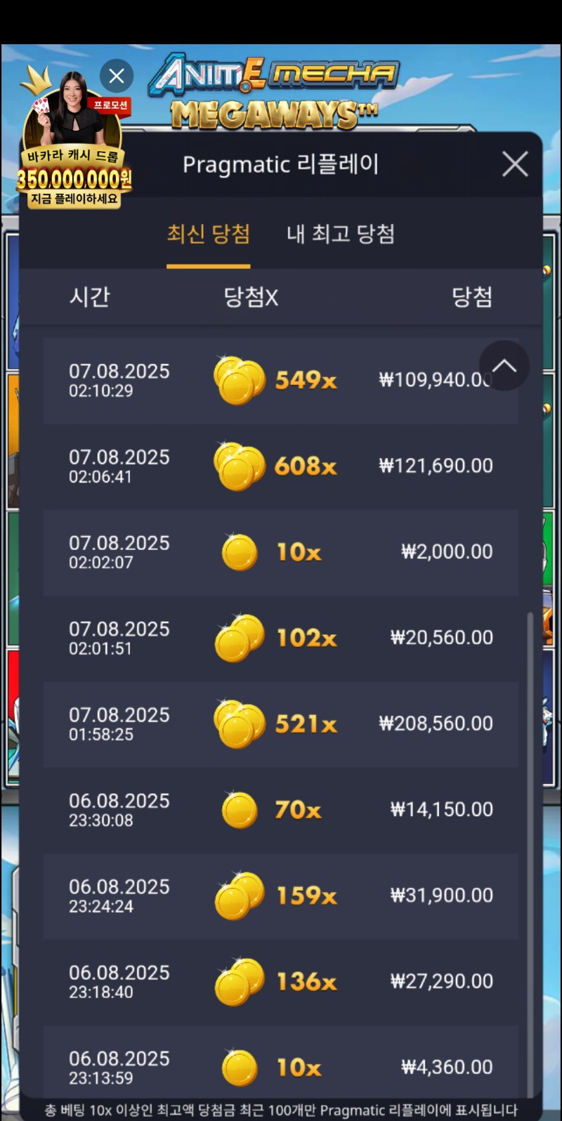 이늠에 건담을 고물상에 팔아뿔든가해야지..ㅡㅡ;;