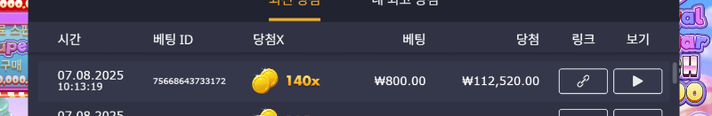 로슈천140배