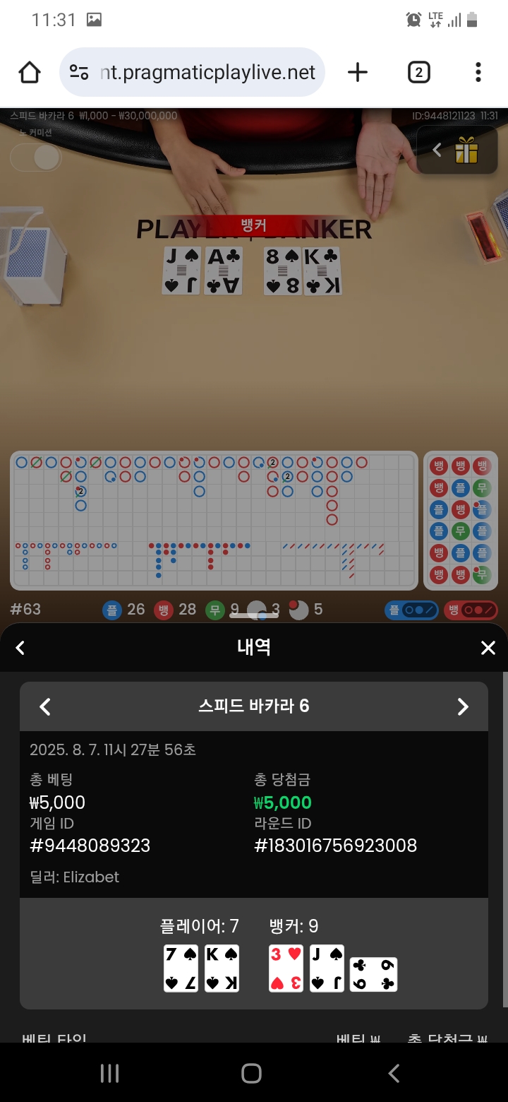 두판~~