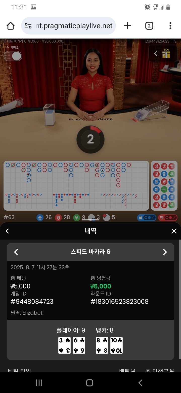 소액은 다 이김~~~