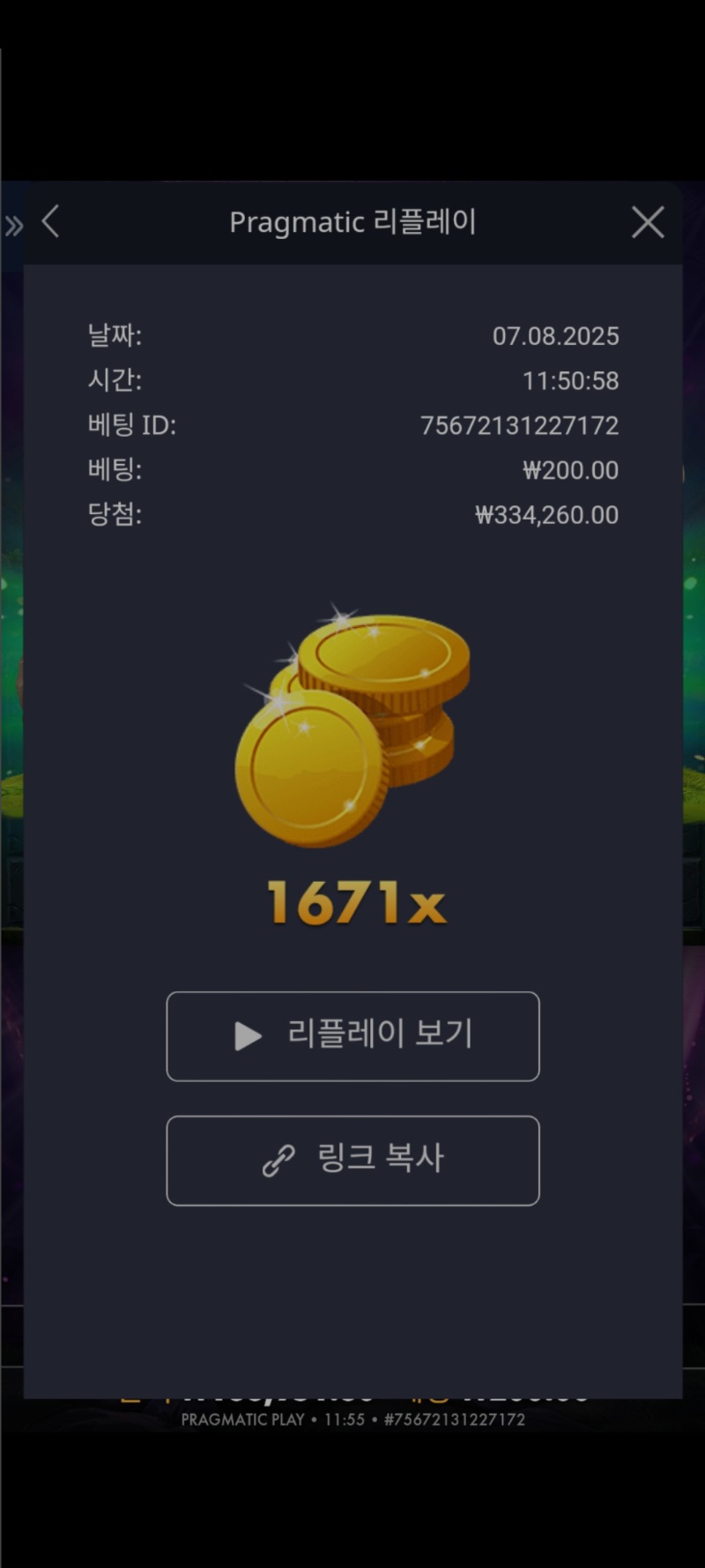 멀리 1671