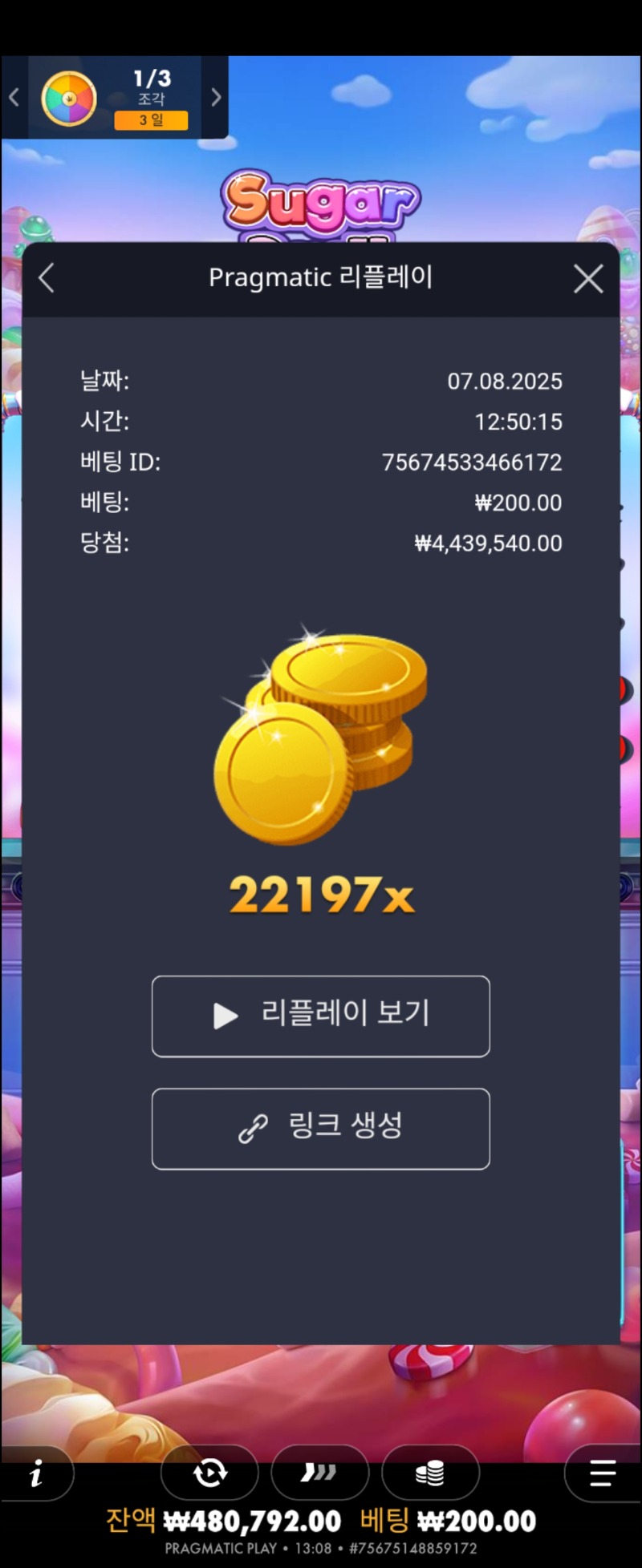 슈천22197