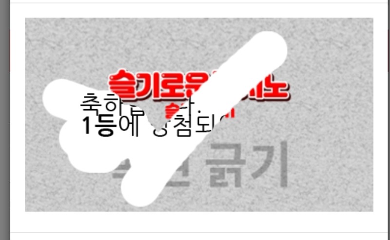 일복1등