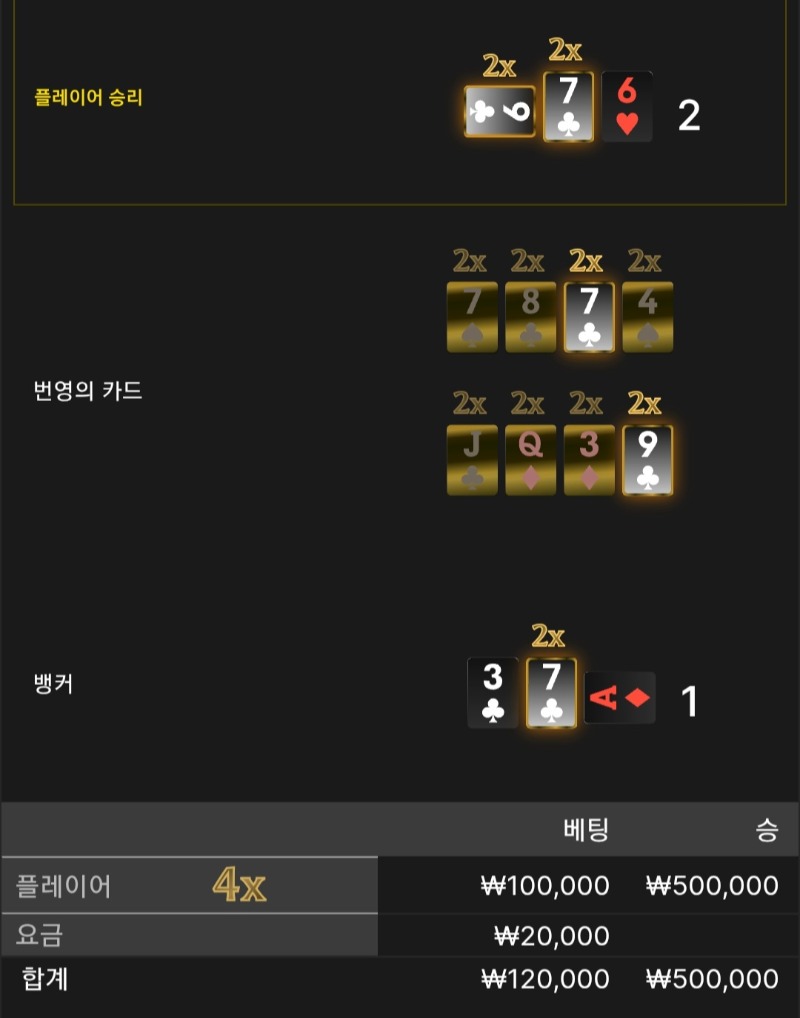 번영 1승 ♤