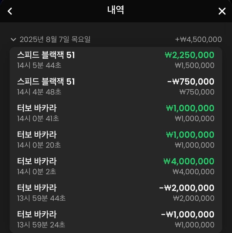 블랙잭