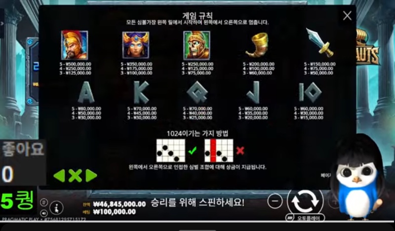 블랙머리 우리퀑이 방송 시작~