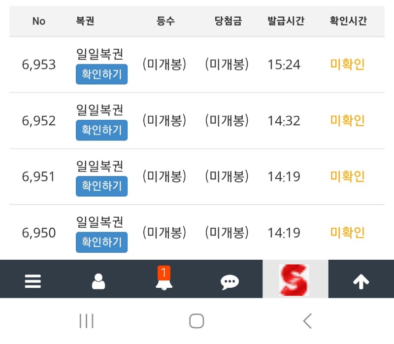 없는살림에 일복 여러개 구매해봄 그런데??