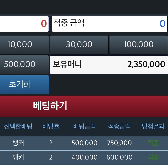 적특이 싫어 : 용호 안하고