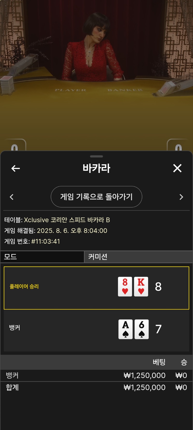 어제 카라깡 실패~~