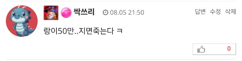 랑이에게 쓴다!!