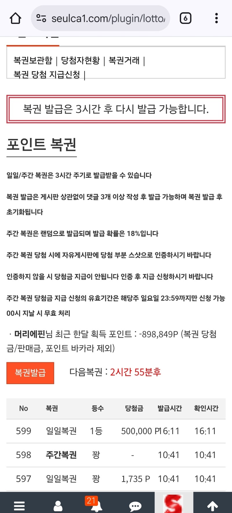 키야호~!일복1등 감사합니당