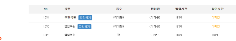 도전~~