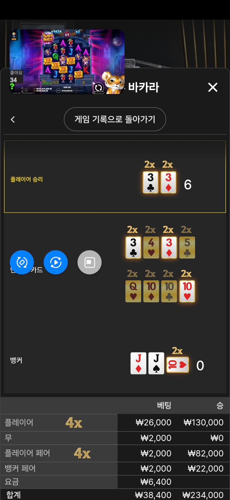 문 번영