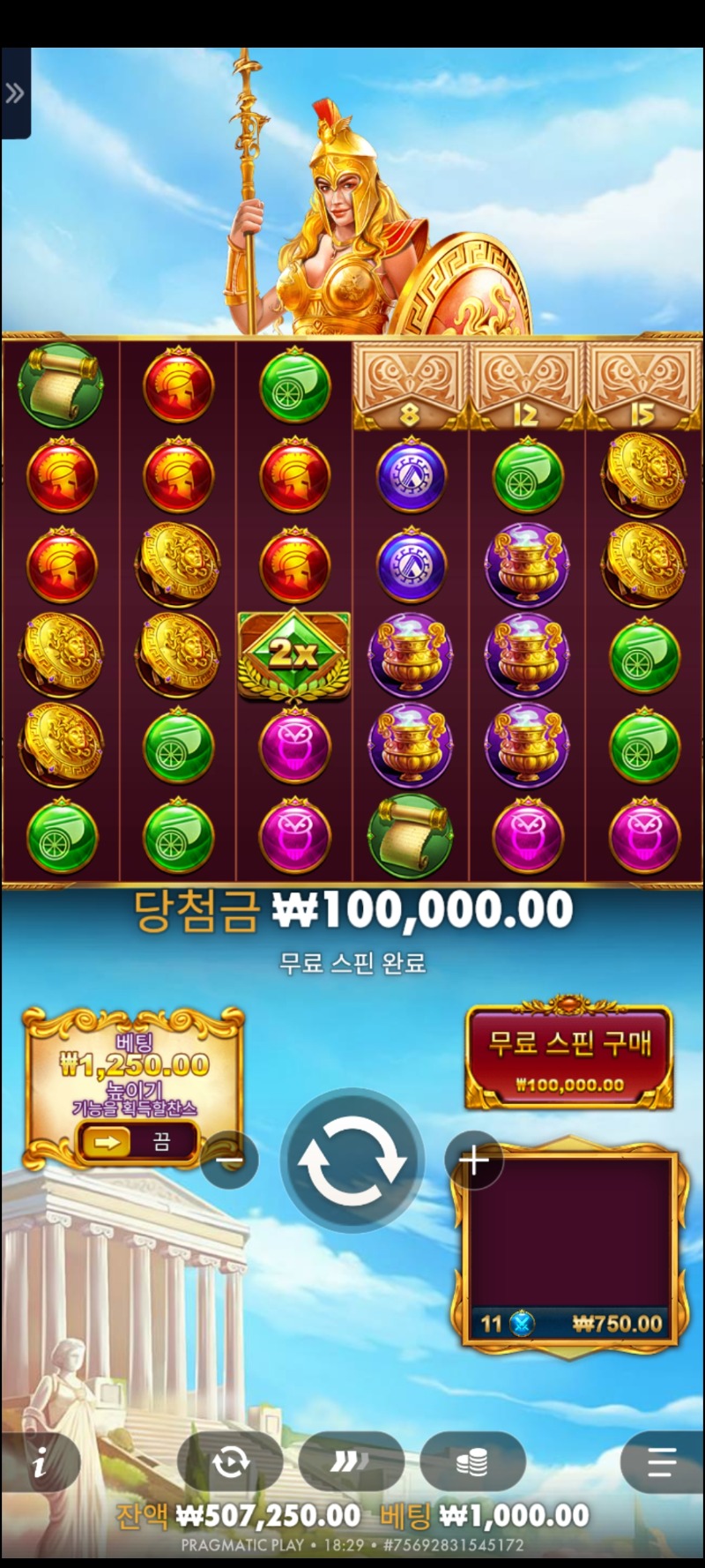 아테나1000ㆍ100배(정확히)