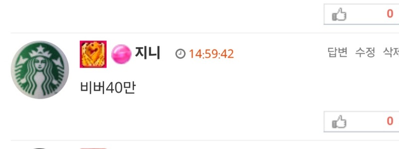 오늘 형난 승부