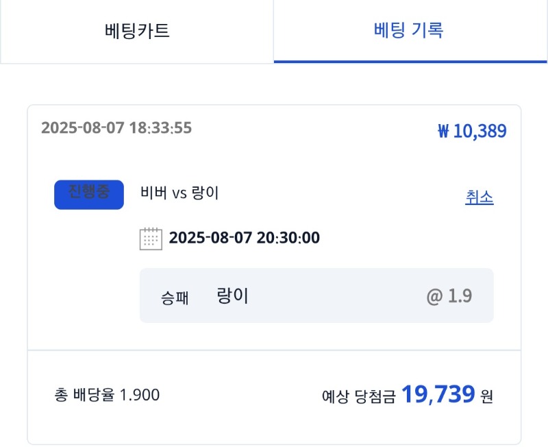 시안 형난이벤참여~