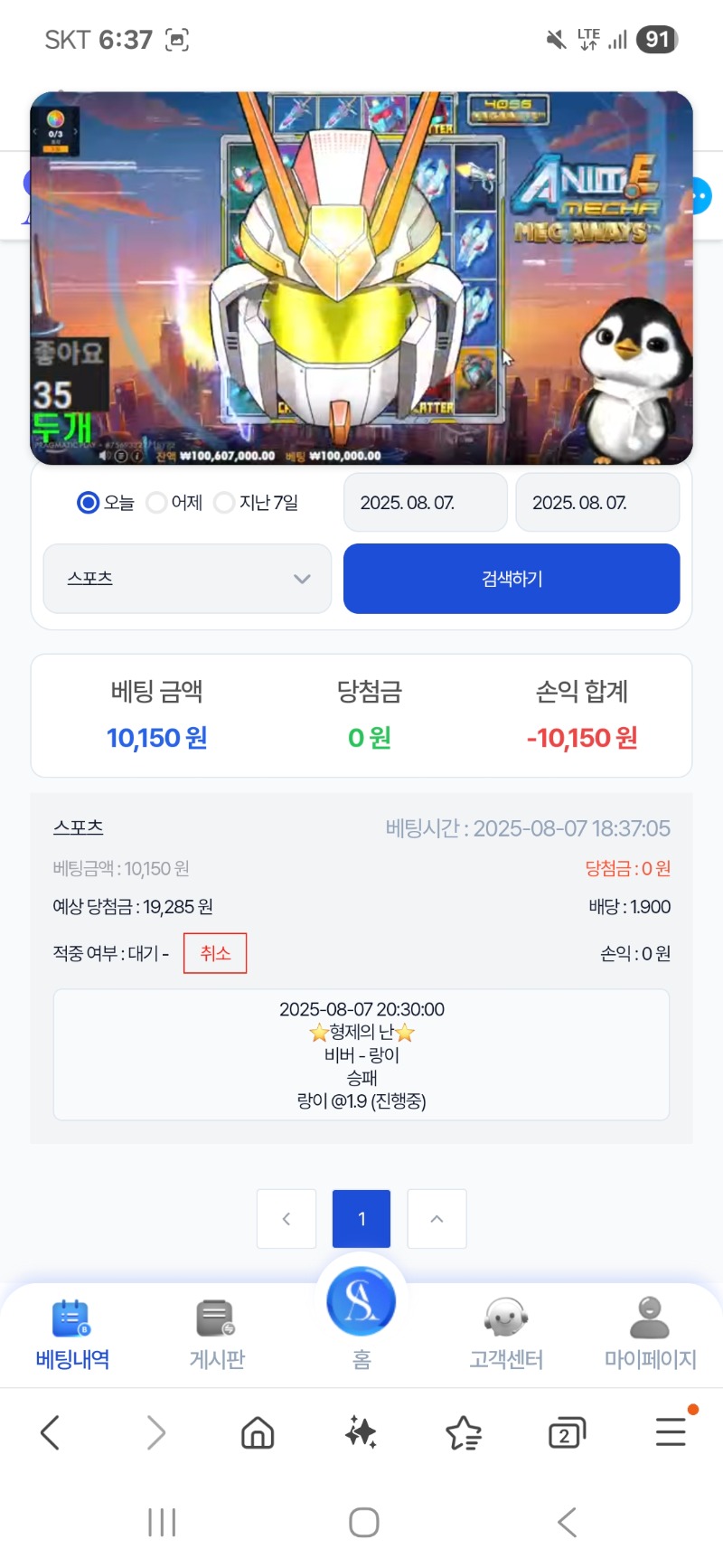 시경이 형난 응원!