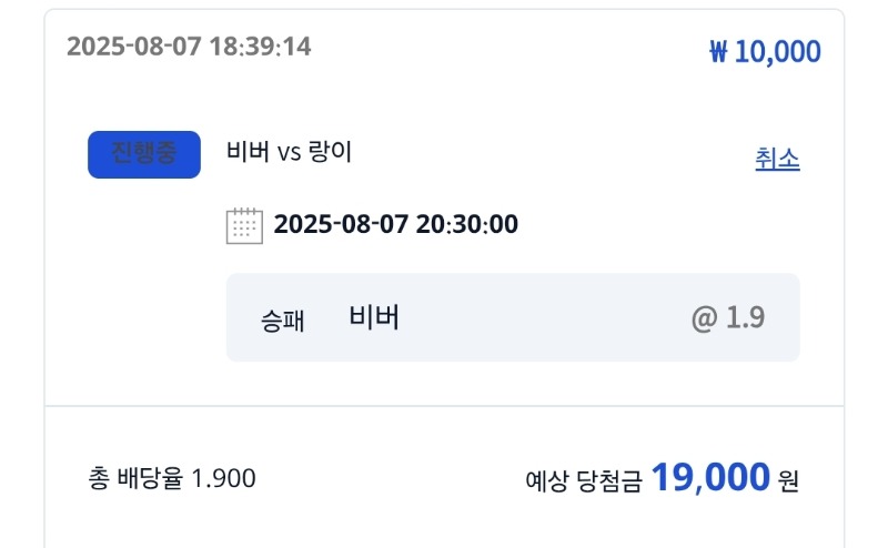 형난 이벤 참여 완료!