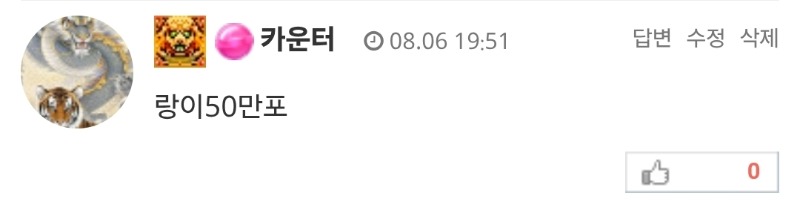 시안형난이벤~ 랑아화이팅^^
