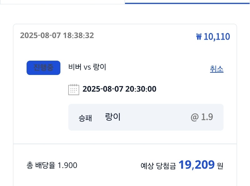 시안형난이벤~ 랑아화이팅^^
