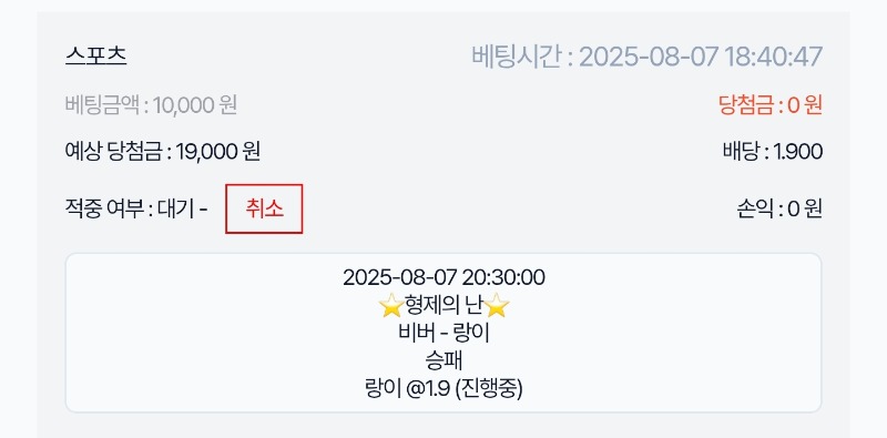 시안 형난이벤 참여완료