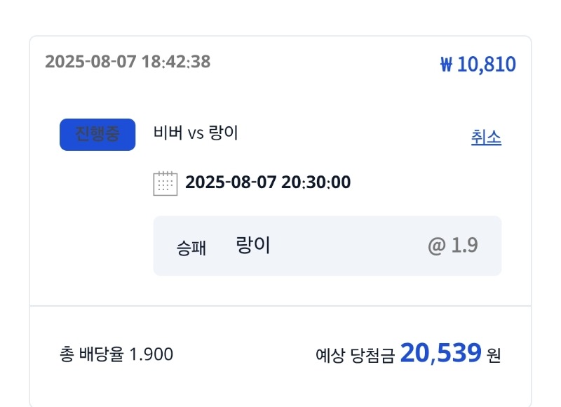 시안형난이벤~  우리랑이~  가즈앙♡♡