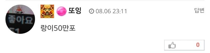 시안형난이벤~  우리랑이~  가즈앙♡♡