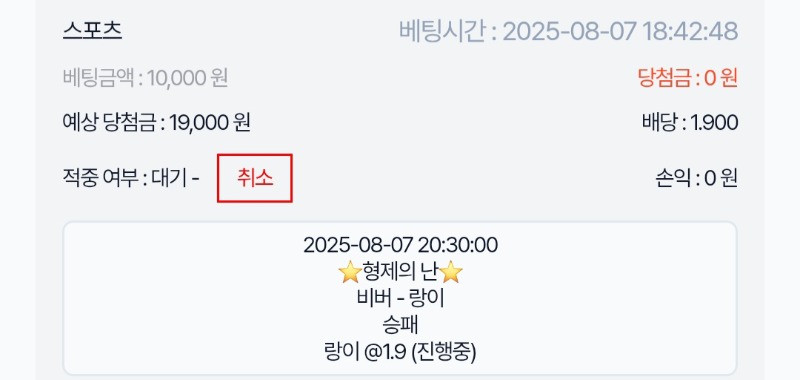 랑아갓짱~~~^^