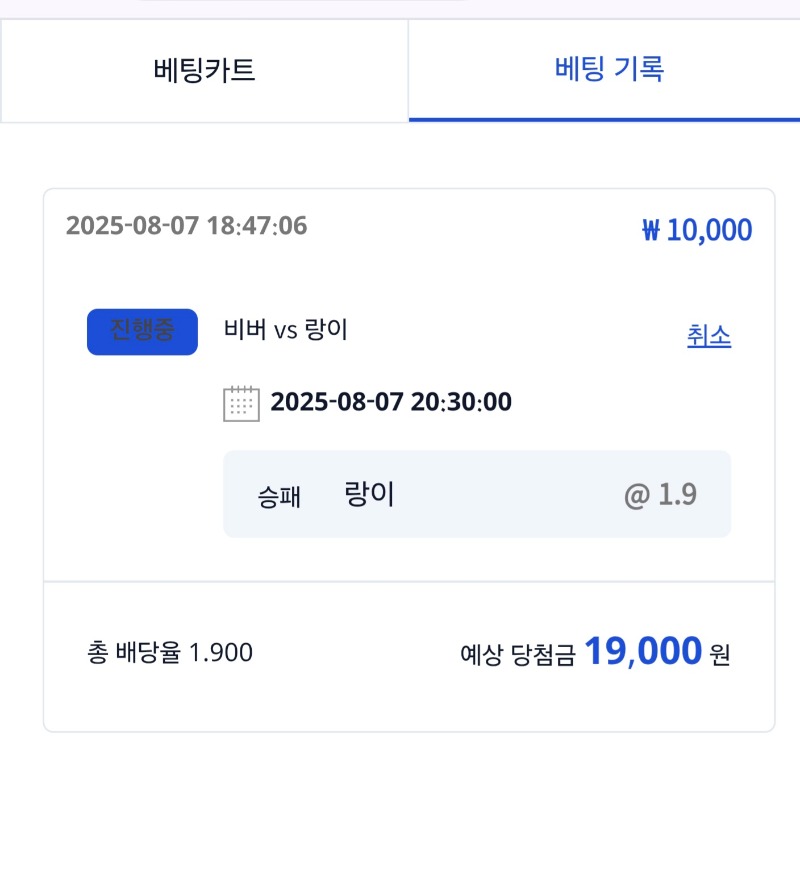 시안 형난 이벤트 참여 ~!!
