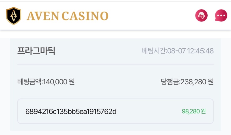 파포 170배