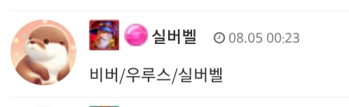 비버야 오늘은 댄스금지다~~