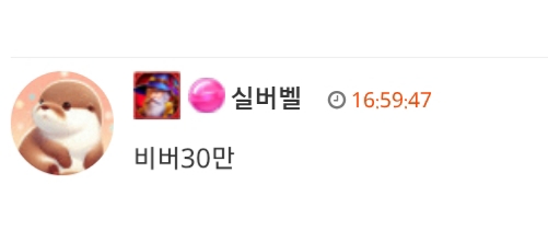 비버야 오늘은 댄스금지다~~
