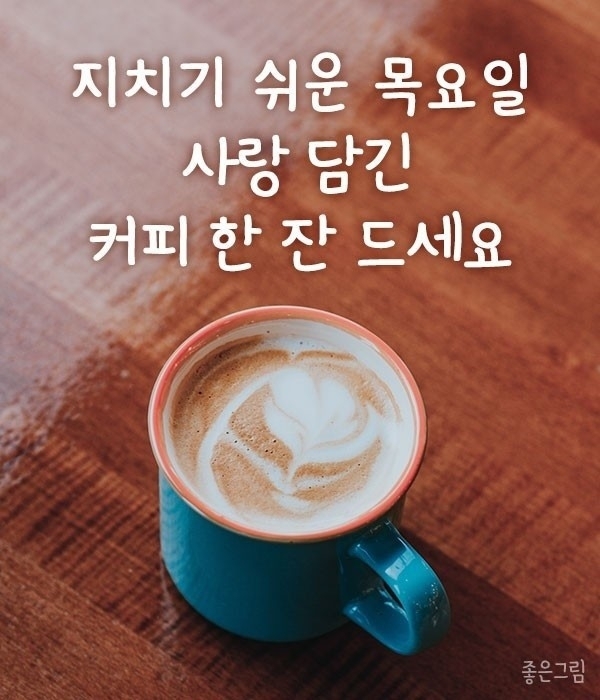 굿밤~매직아이?