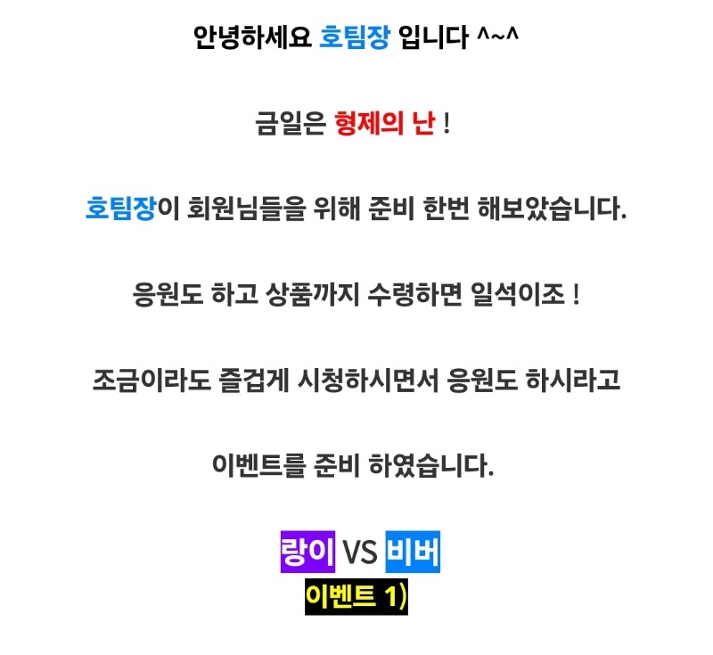 시안 이벤참여