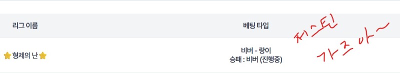 시안이  형난이벤``~~