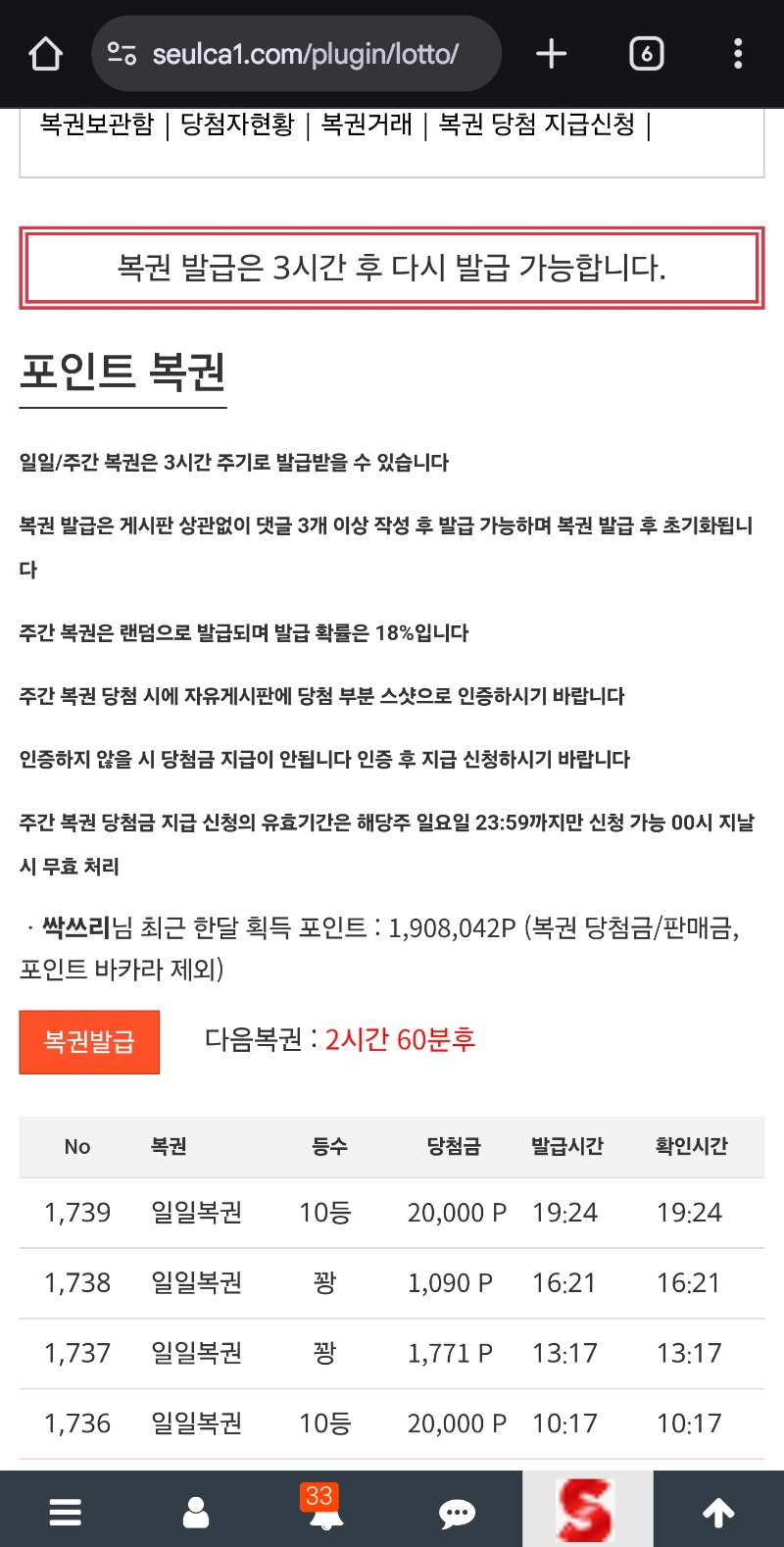 이게무슨일이오!!!