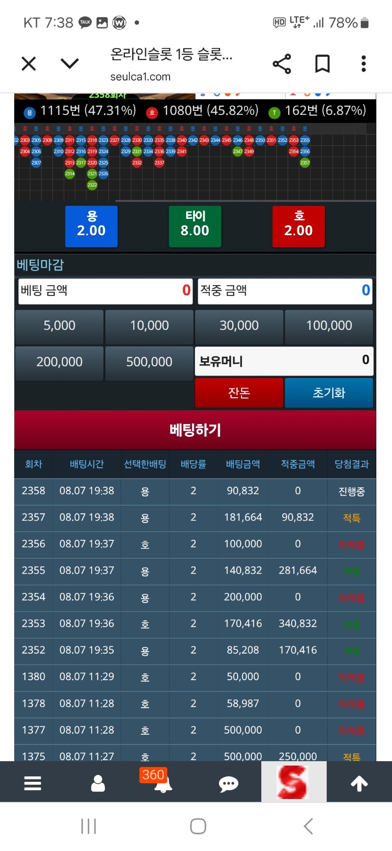 짜증나 30 그냥 형난 걸걸 ㅡㅡ