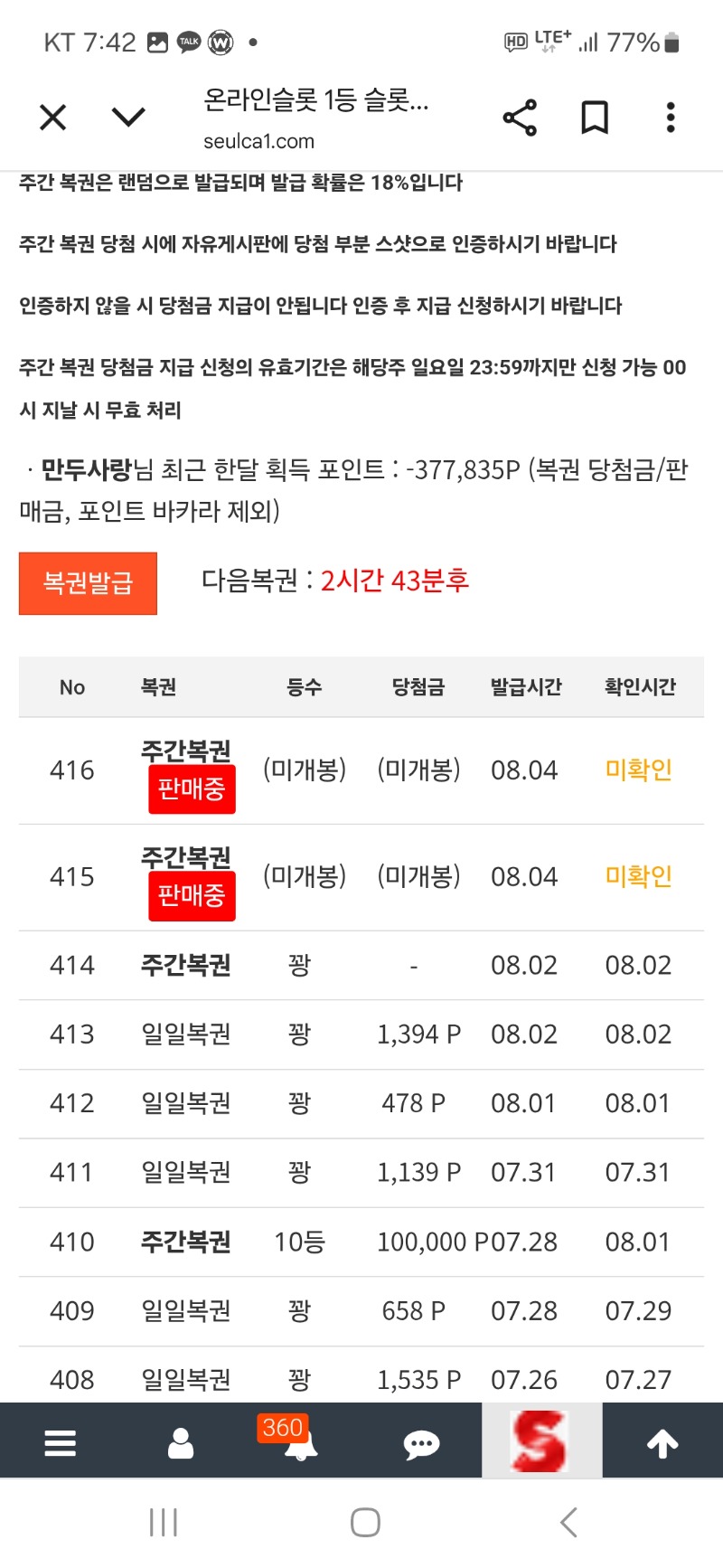 주복 ㅍ
