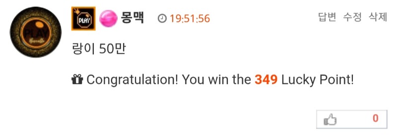 에라~모르겠다 깡치지말고 형난포인트배팅하자
