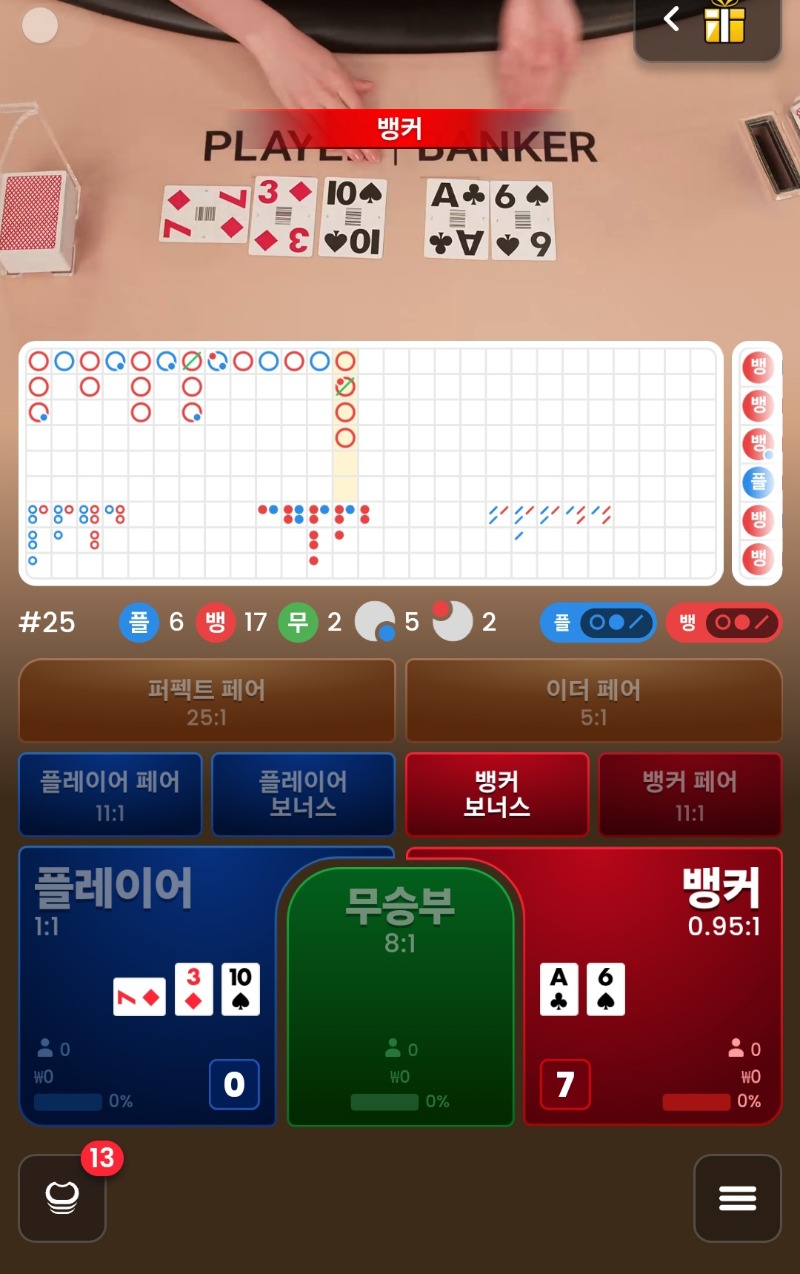 플만간다플 졋다1