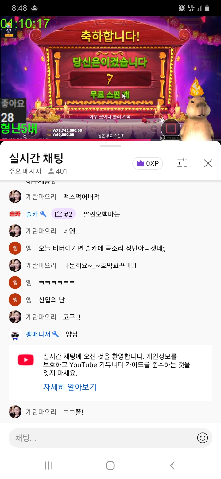 형난 보러 가야지~~~