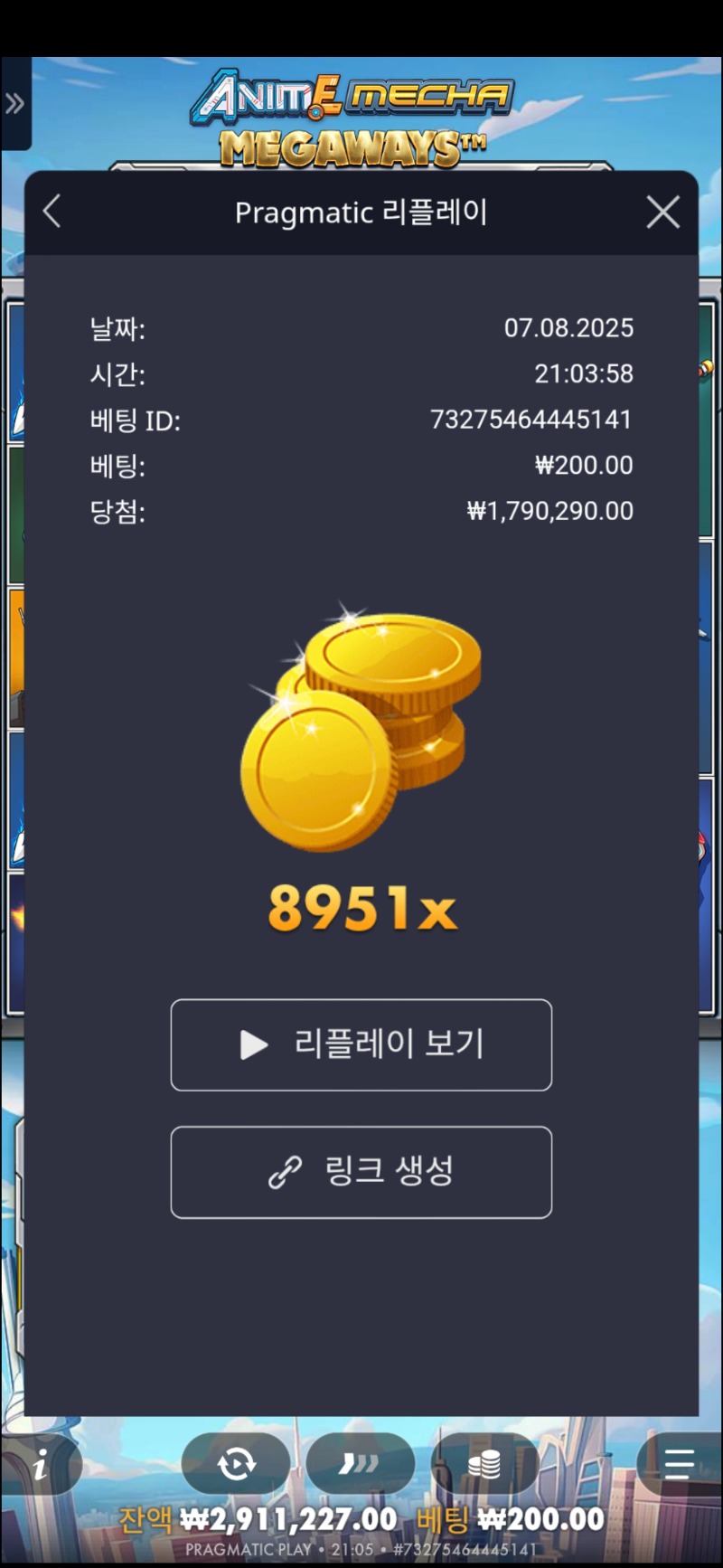 건담8951배