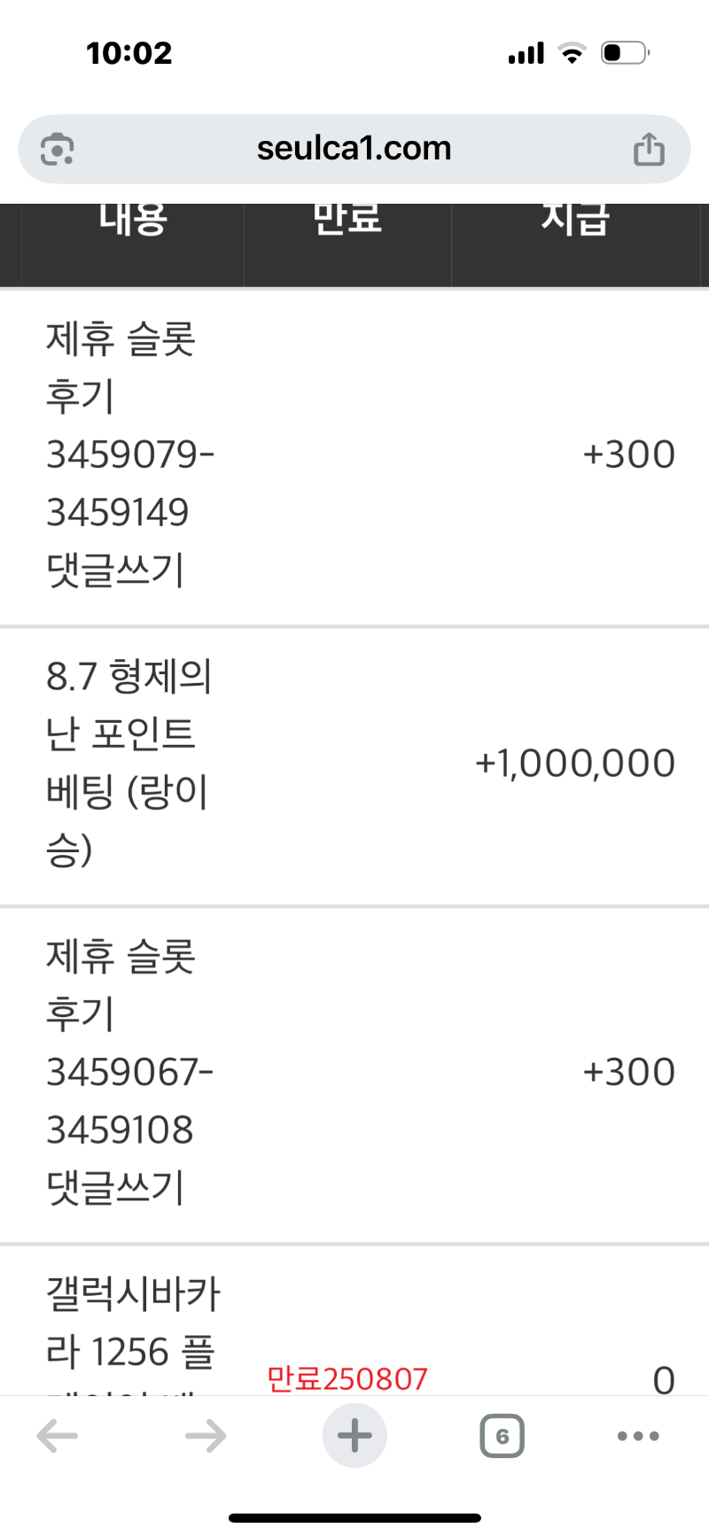 형난 고생하셨어요 랑이님 비버님~~~!!