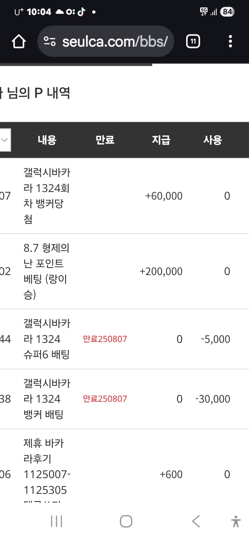 형난 수고들 했어요
