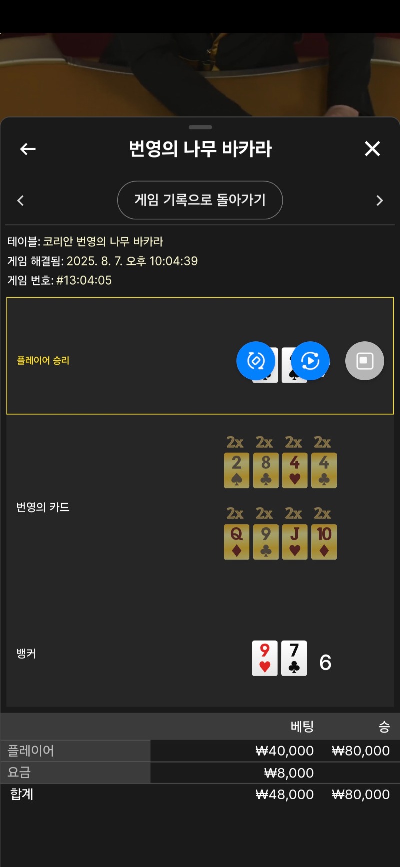 번영 승