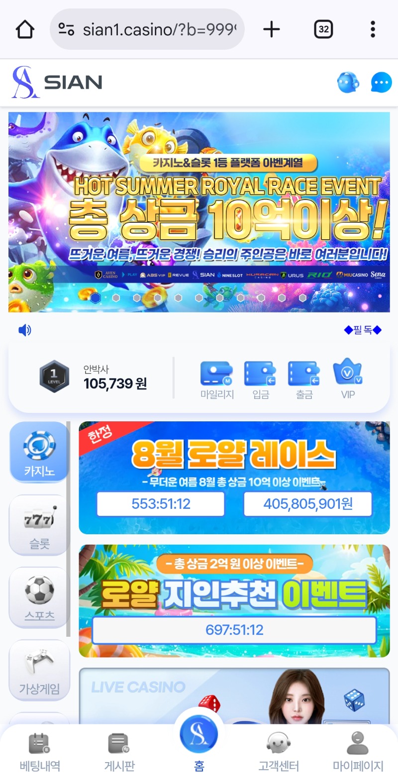 랑아고마어~~~